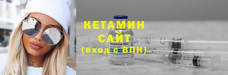 Кетамин VHQ  Фёдоровский 