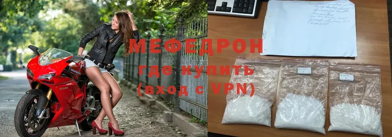 наркошоп  Фёдоровский  МЯУ-МЯУ VHQ 